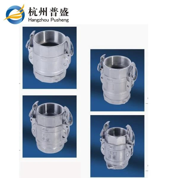 mould coupler